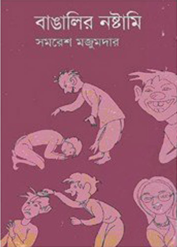 Html Bangla Pdf Book Download